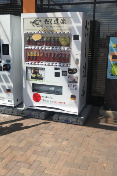 厳しい暑さの日に、近くに自販機があって、冷たい飲み物を頂ける